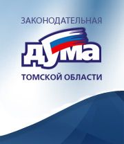 The Legislative Duma of Tomsk Oblast