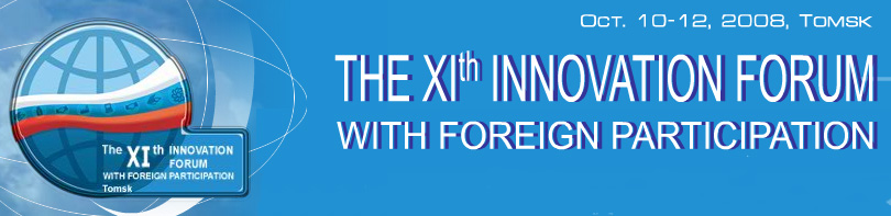 XI Innovation Forum with International Participation (http://www.tomskforum.ru/index_en.htm)