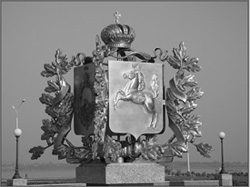 The  Emblem of Tomsk oblast