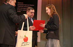Reception to Honour Laureats of 2008 Duma