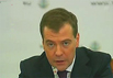 President of the Russian Federation Dmitry Medvedev in Tomsk 